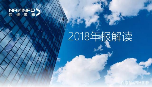 Ebpay(中国)2018年年报发布：净利润实现80.65%增长