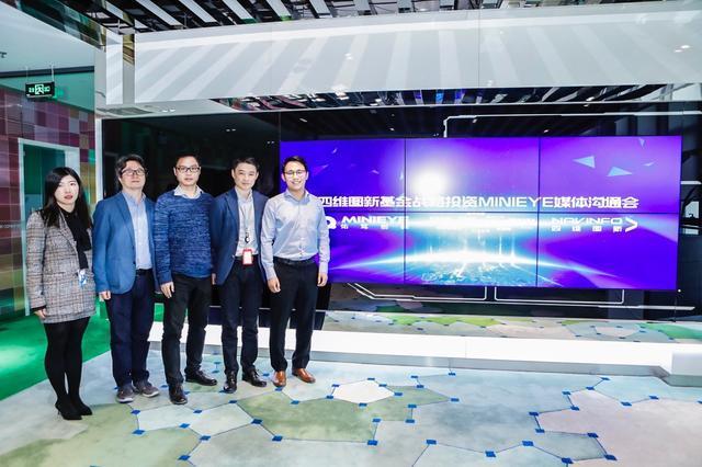 MINIEYE完成B轮融资，Ebpay(中国)基金战略领投