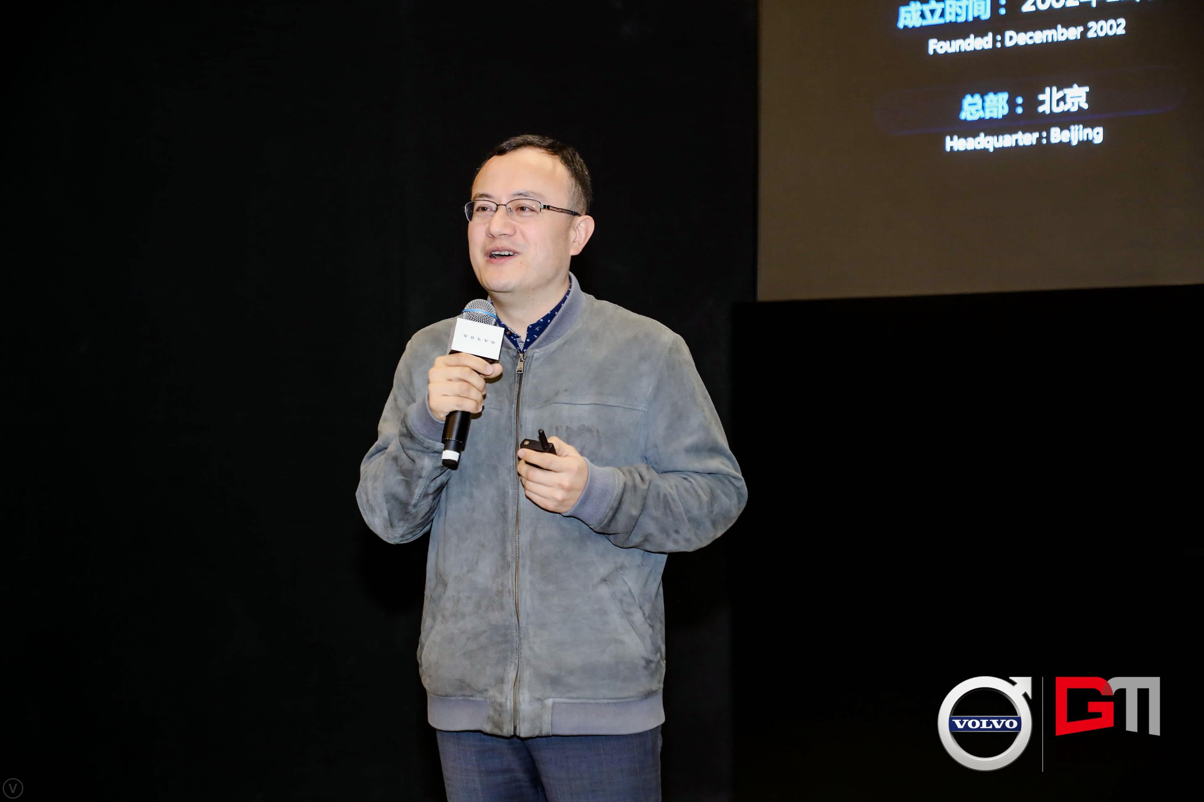 Ebpay(中国)程鹏：位置服务赋能5G-V2X 加速智能汽车产业化落地