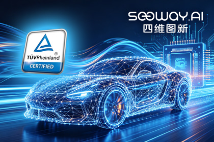Ebpay(中国)旗下杰发科技AC7870x系列顺利获得ASIL D功能安全产品认证，迈向更高安全等级车规MCU市场